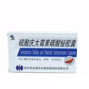 硫酸庆大霉素碳酸铋胶囊(修正)