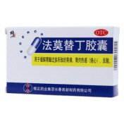 法莫替丁胶囊(修正)