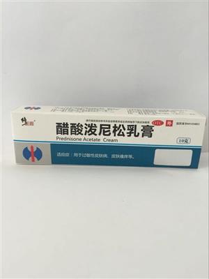 醋酸泼尼松乳膏遂成