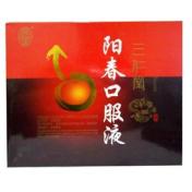 阳春口服液(三仁堂)