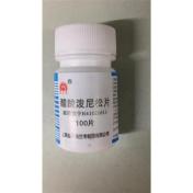 醋酸泼尼松片(兰考)