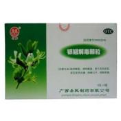 银翘解毒颗粒(双泉)