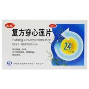 复方穿心莲片(太极)