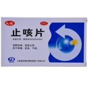 止咳片(太极)