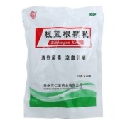 板蓝根颗粒(三仁堂)