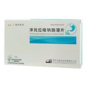 泮托拉唑钠肠溶片(潘舒泰克)