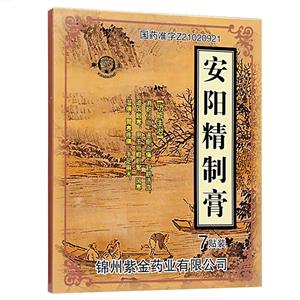 安阳精制膏(象王)