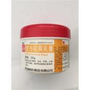 复方硫黄乳膏(辅仁)