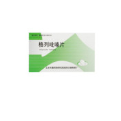 格列吡嗪片(天嗪)