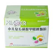 小儿复方磺胺甲噁唑颗粒(长兴)