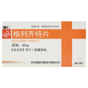 格列齐特片(开封)