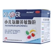 小儿氨咖黄敏颗粒(RORO)