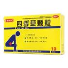 四季草颗粒(本草经方)