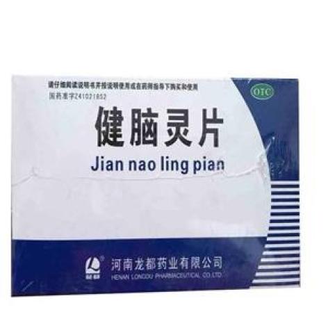 健脑灵片(龙都)包装主图