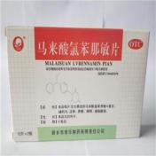 马来酸氯苯那敏片(常乐)