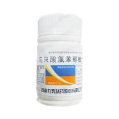 马来酸氯苯那敏片(平光)
