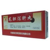 龙胆泻肝丸(普济堂)
