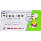 头孢羟氨苄颗粒(欧意)