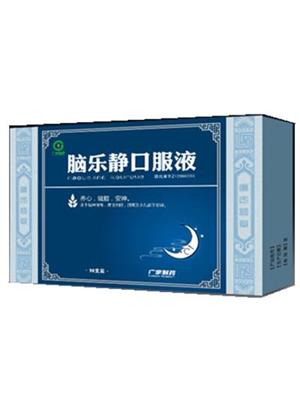 脑乐静口服液(广宇)