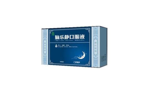 脑乐静口服液(广宇)主图