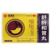 舒肝和胃丸(内蒙古蒙)