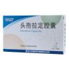 头孢拉定胶囊(诺捷康)