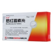 罗红霉素片(欧意)