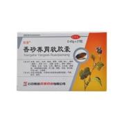 香砂养胃软胶囊(石药)