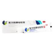 复方酮康唑软膏(仁康)