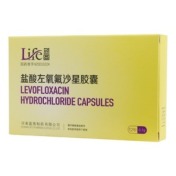 盐酸左氧氟沙星胶囊(蓝图)