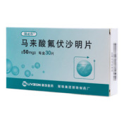 马来酸氟伏沙明片(瑞必乐)