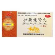 壮腰健肾丸(药都)