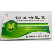 消咳喘胶囊(永利)