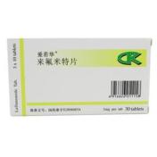 来氟米特片(爱若华)