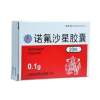 诺氟沙星胶囊(万象)