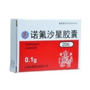 诺氟沙星胶囊(万象)