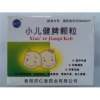 小儿健脾颗粒(济仁堂)