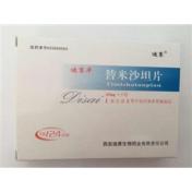 替米沙坦片(迪赛平)