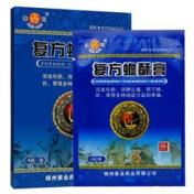 复方蟾酥膏(象王)