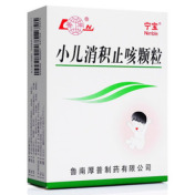 小儿消积止咳颗粒()