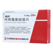 阿奇霉素肠溶片(维宏)