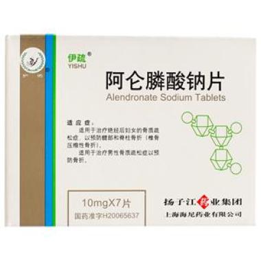 阿仑膦酸钠片(扬子江)