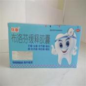 布洛芬缓释胶囊(今来芬布得)