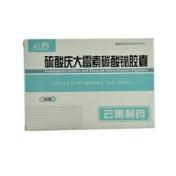 硫酸庆大霉素碳酸铋胶囊(云鹏)