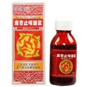 麻杏止咳糖浆(半宙)