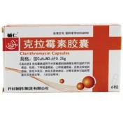 克拉霉素胶囊(辅仁)