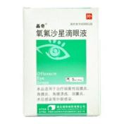 氧氟沙星滴眼液(晶奇)