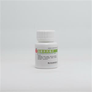 盐酸异丙嗪片(辅仁)
