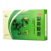 银黄胶囊(仁德)