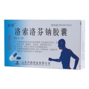 洛索洛芬钠胶囊(倍珞)